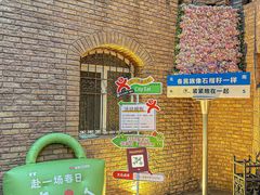 -伊带伊路新疆美食府(呼家楼店)