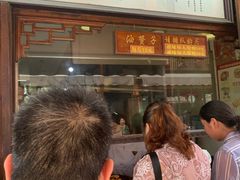 -南塘油赞子(南塘店)