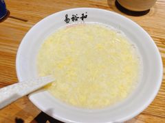 甜酒冲鸡蛋-易裕和·长沙米粉(竹塘西路店)