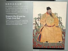 -大钟寺古钟博物馆