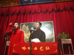 -哈哈曲艺社(西门闲亭店)
