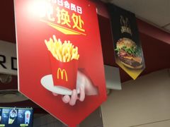 -麦当劳(壹购广场店)