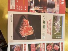 -牛街清真满恒記(平安里西大街店)