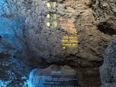 -周口店北京人遗址公园