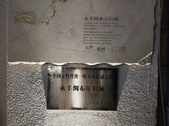 -南宋御街