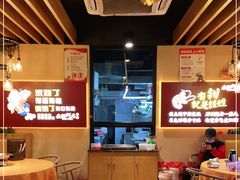 -聚味瞿记·龙虾堂(树木岭店)