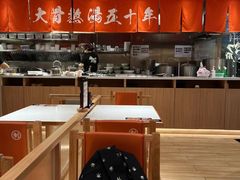 大堂-味千拉面(又一城店)