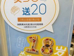 -BreadTalk面包新语·烘焙蛋糕(海岸城店)