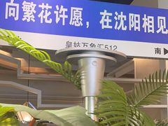 -湊湊火锅·茶憩(皇姑万象汇店)