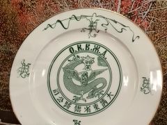 -老厨家(中央大街西七道街店)