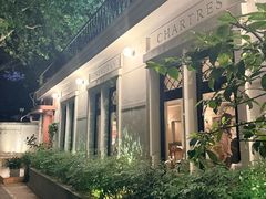 -夏朵餐厅(丁香店)