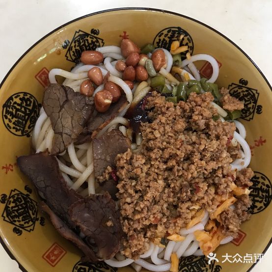 凌云风味卤粉(钻石路店)