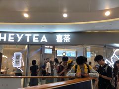 门面-喜茶(上海奉贤宝龙店)