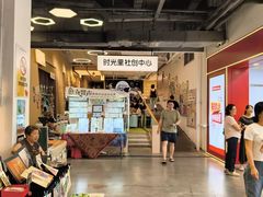 -广州保利时光里(建设大马路店)