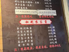 -安上粉皮.非遗手工小吃(骑龙巷店)