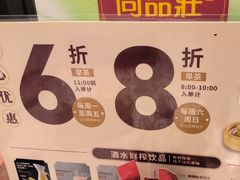 -稻香海鲜饭店(第一国际店)