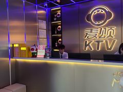 -唱吧麦颂KTV(黄兴步行街店)
