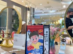 -意廊 Hair Salon