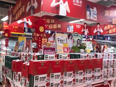 -华润万家(M2香港名都店)