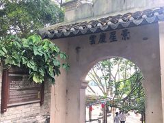 -扬美古镇景区