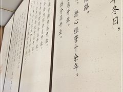 -向阳羊汤(千峰店)