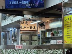-颓记茶餐厅(美景总店)