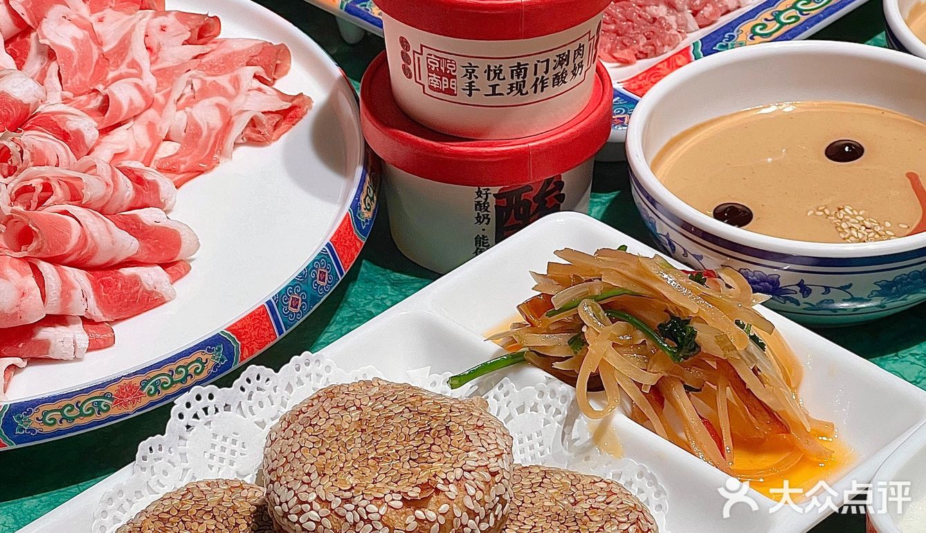 我心中涮羊肉界天花板非京悦南门莫属！