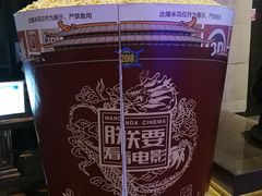 -万达影城(西铁营万达广场IMAX店)