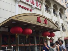 门面-峨嵋酒家总店(车公庄店)