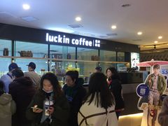 -瑞幸咖啡(第一城店)