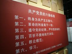 -陈云纪念馆