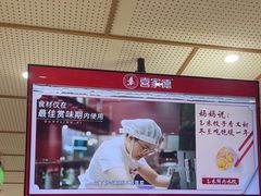 -喜家德虾仁水饺(青岛永旺东部店)