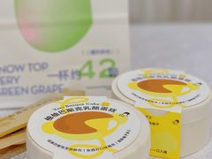 -喜茶(广州北京路惠福东店)