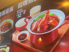 -永和大王(花好园店)