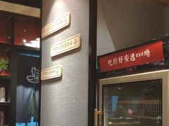 -渝是乎川渝小炒(新世界百货望京店)
