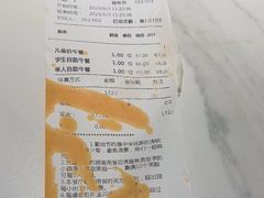 -欢乐牧场·海鲜烧烤涮自助餐(蚌山万达店)