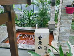 -瑞阁温泉酒店温泉中心