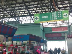 -李村大集