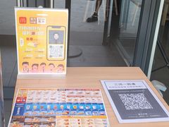 -麦当劳(燕顺路店)
