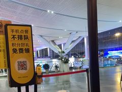 -麦当劳(深圳北站高铁店)