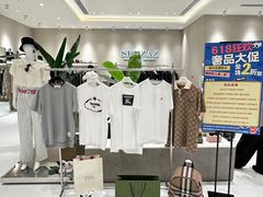 -成都银泰中心in99