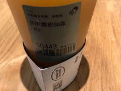 -喜茶(广州天汇igc店)