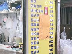 -阿叔鸡蛋仔(燎原路店)