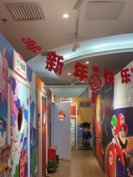 -斯坦熊亲子密室(富力广场店)