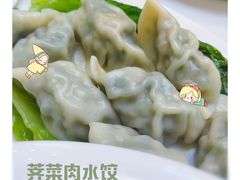 荠菜鲜肉饺-袁亮宏饺子云吞(侯家桥菜场店)