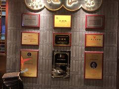 -点都德(长泰广场店)