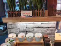 自助调料区-肠王卤煮(西单食宝街店)