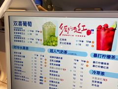 -茶百道(SKLP新光里+店)