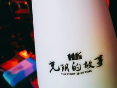 -光阴的故事音乐酒吧(1905店)