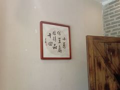 -皖小斌·小葱伴豆腐(丰收路店)